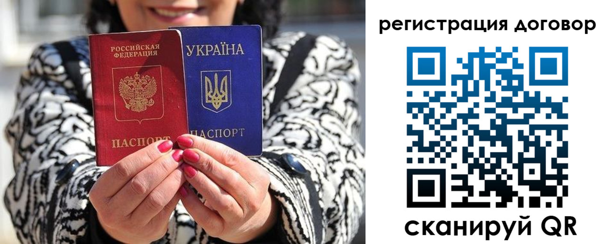 временная регистрация госуслуги в Черногорске