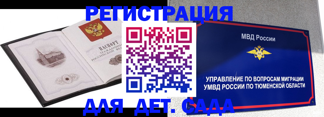 форма 3 в Черногорске